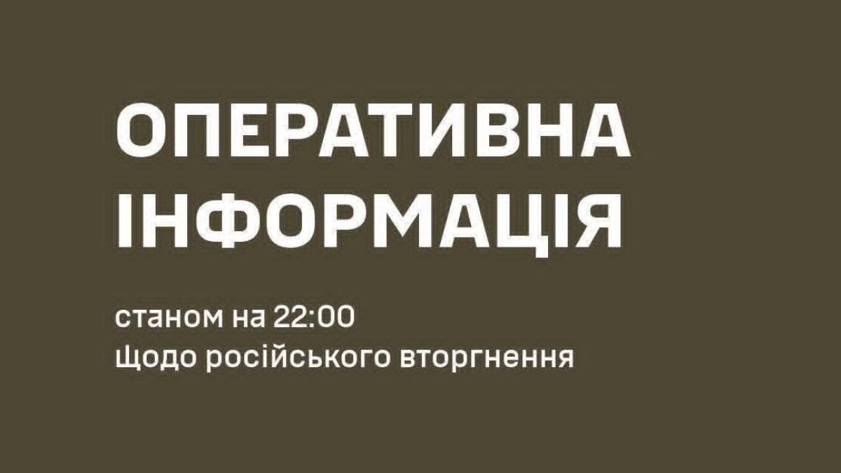 Окупанти намагалися просунутися на Гуляйпільському та Оріхівському напрямках