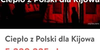 42 тисячі поляків зібрали за тиждень півтора мільйони доларів, щоб обігріти українців