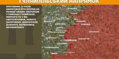 На Гуляйпільському напрямку наші захисники відбили 16 ворожих атак, — Генштаб