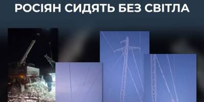 Поки кремль атакує енергетику України, тисячі росіян сидять без світла