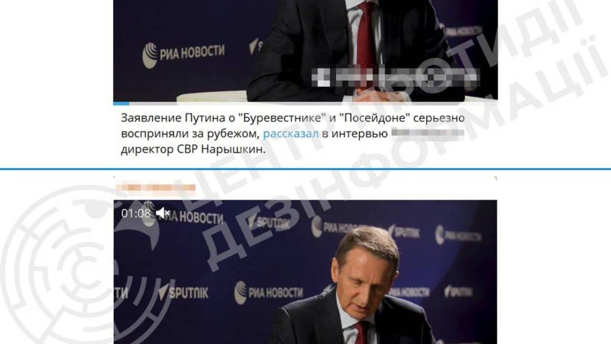 сзр рф вкотре намагається лякати Захід російською «суперзброєю»