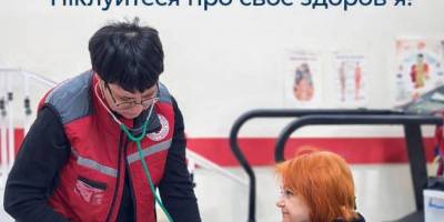 У Запоріжжі можна безкоштовно отримати оцінку стану здоров’я