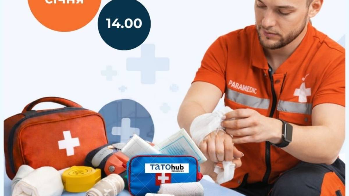 Тренінг з домедичної допомоги для татусів