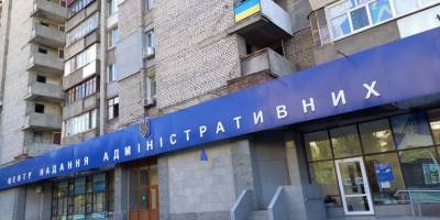 “Аншлаг” у Запорізьких ЦНАПах