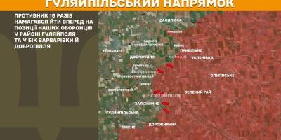 22 атаки армії рф відбили Сили оборони України на Гуляйпільському