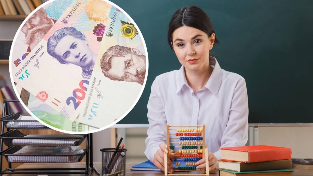 Як зміняться зарплати вчителів у Запоріжжі після підвищення