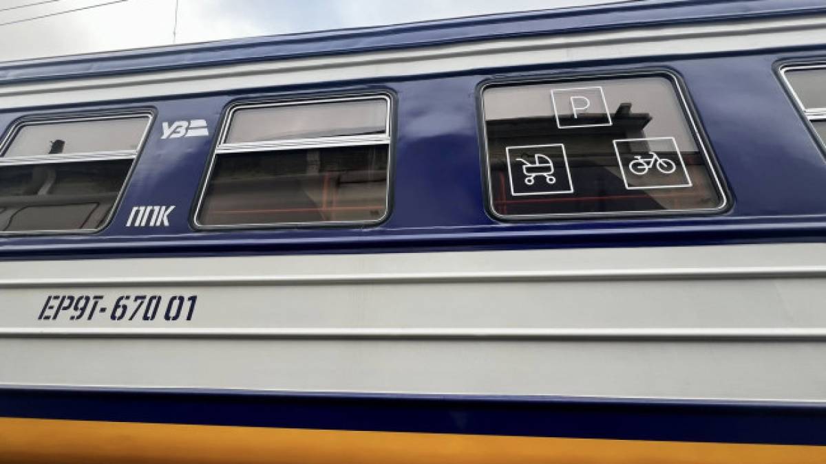 “Укрзалізниця” повідомила про запровадження особливого режиму руху поїздів
