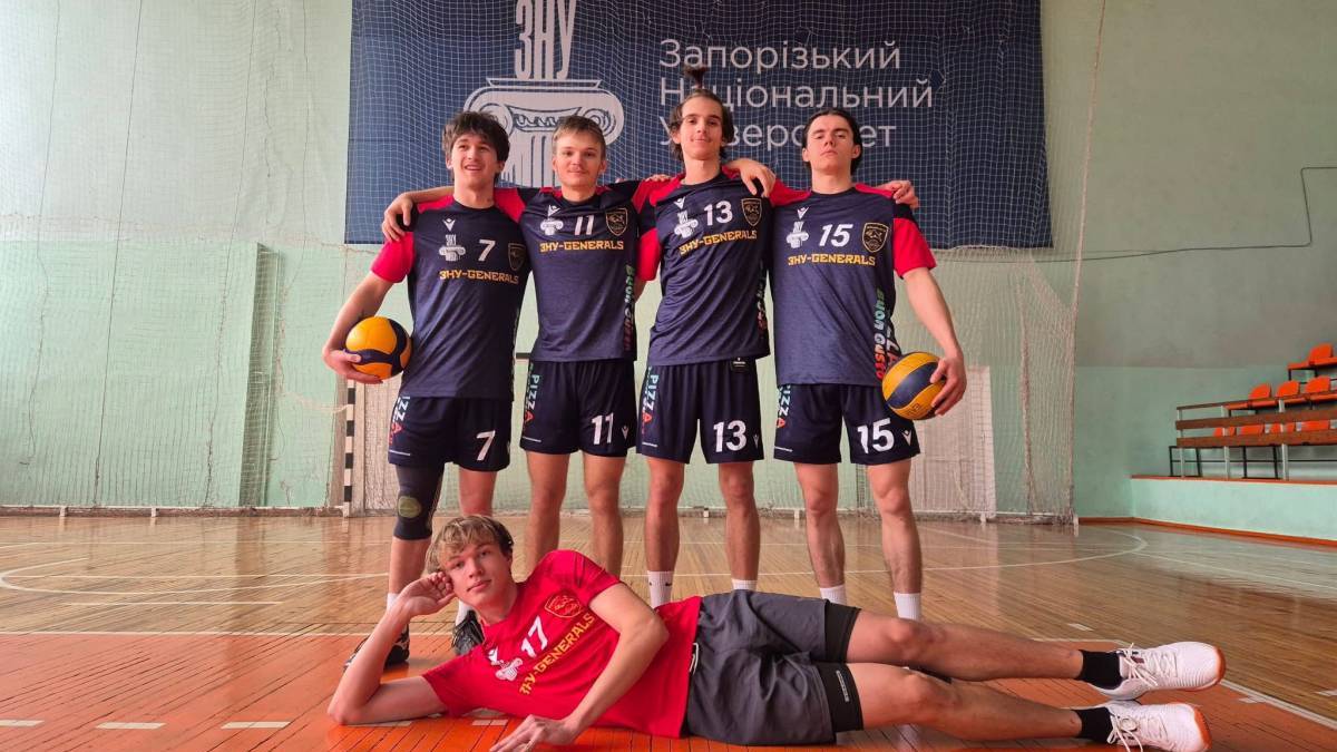 У виші Запоріжжя відродили волейбольну команду