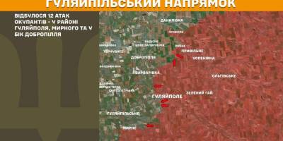 Наші захисники відбили 14 атак ворога у Запорізькій області