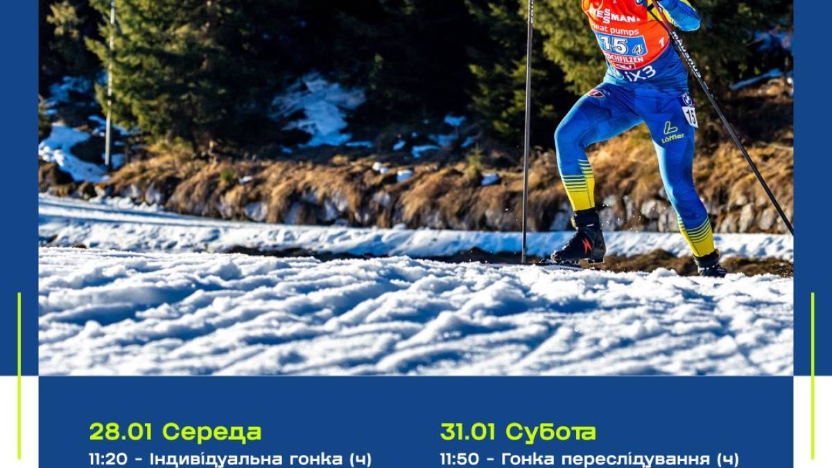 Програма ТК «Суспільне Запоріжжя» на п’ятницю, 30 січня