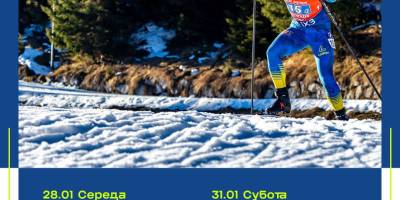 Програма ТК «Суспільне Запоріжжя» на п’ятницю, 30 січня