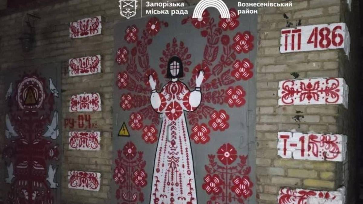 У центрі Запоріжжя з’явився новий мурал 