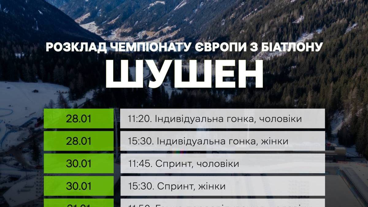 Програма ТК «Суспільне Запоріжжя» неділю, 1 лютого