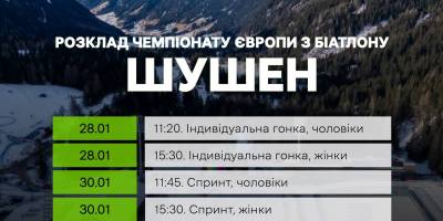 Програма ТК «Суспільне Запоріжжя» неділю, 1 лютого