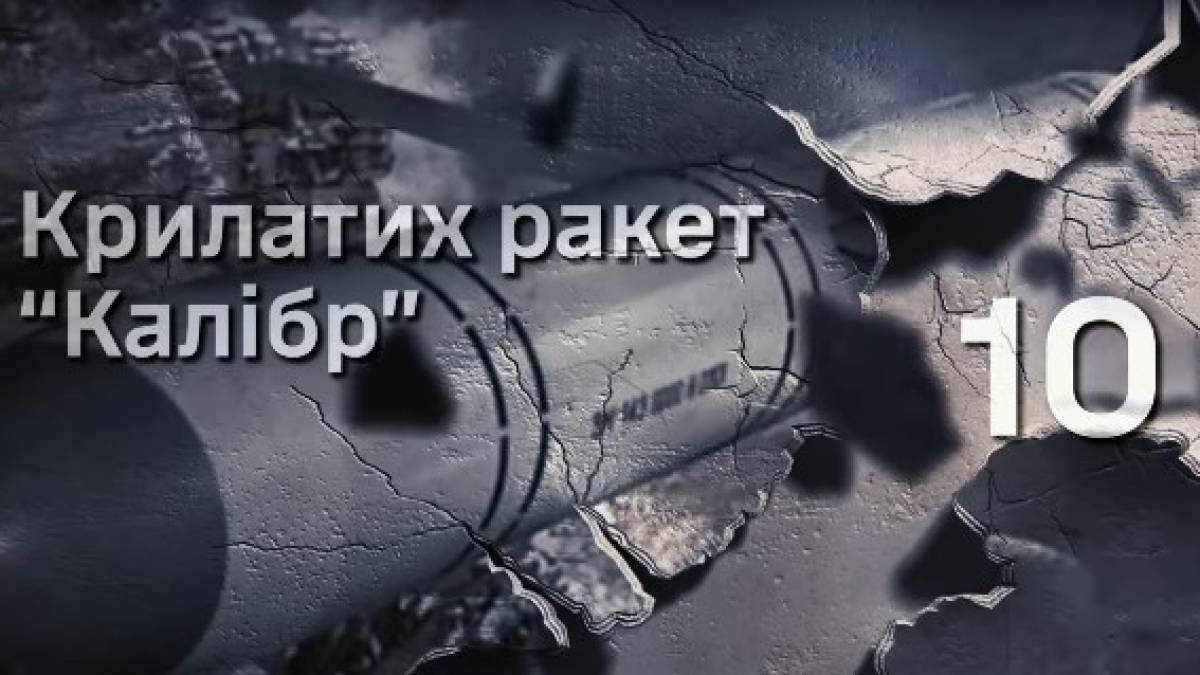 Впродовж січня 2026 року ППО знищила 9707 повітряних цілей