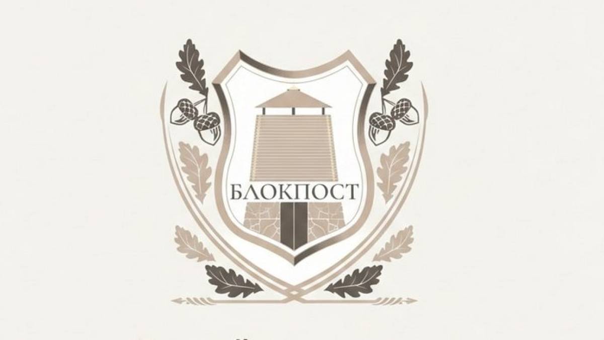РП «Блокпост» запрошує на подорож планетами