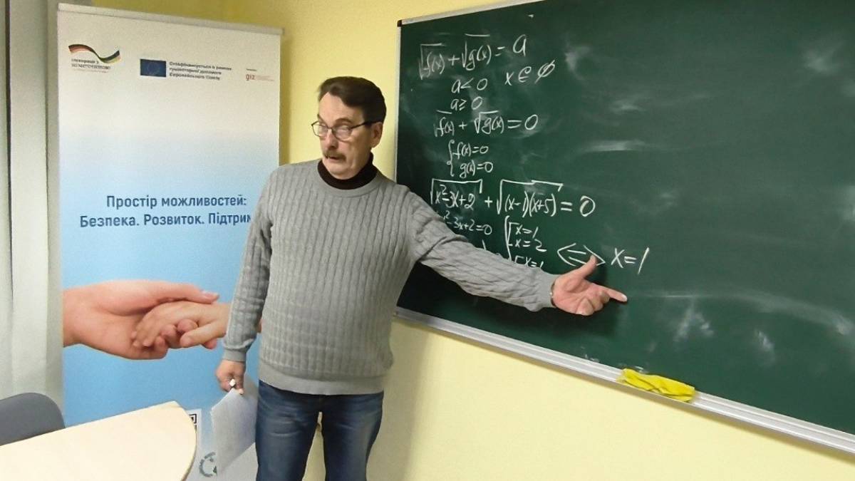 У Запоріжжі організовані безкоштовні курси з підготовки до НМТ з математики