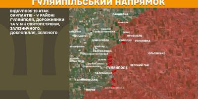 На Гуляйпільському напрямку відбулося 19 атак окупантів