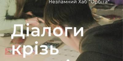 Як виглядає твоє місто крізь призму містопланувальних досліджень?