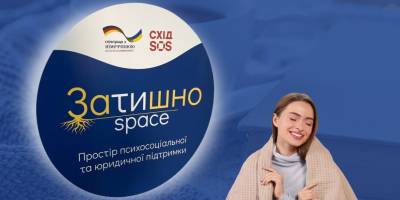 У Запоріжжі простір БФ «Схід SOS» працює як Пункт незламності