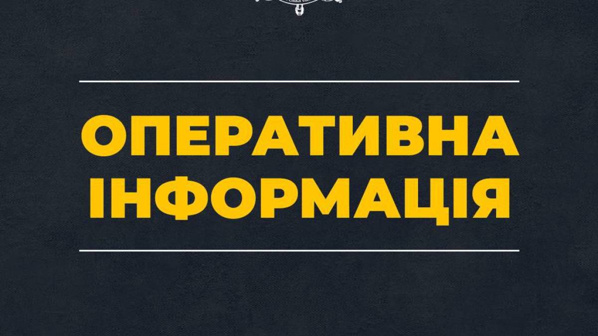 Внаслідок ворожої атаки знеструмлено  53 098 споживачів правобережної частини міста Запоріжжя та області