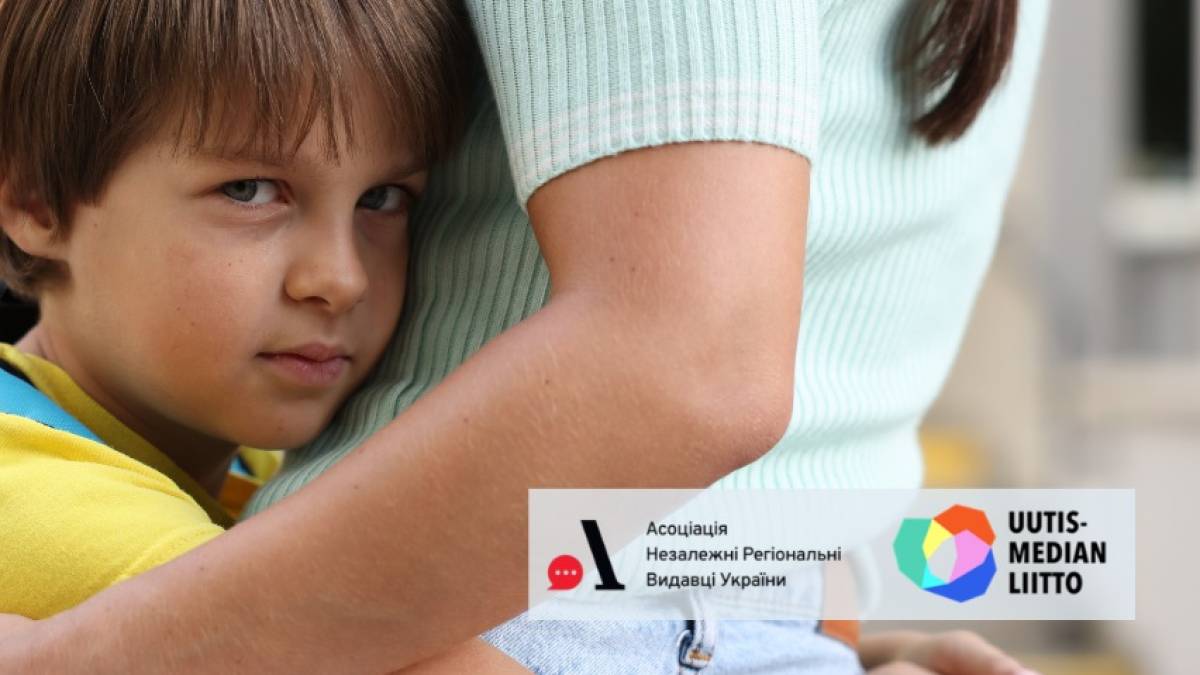 Дитинство більше за війну: як писати про дітей етично й відповідально