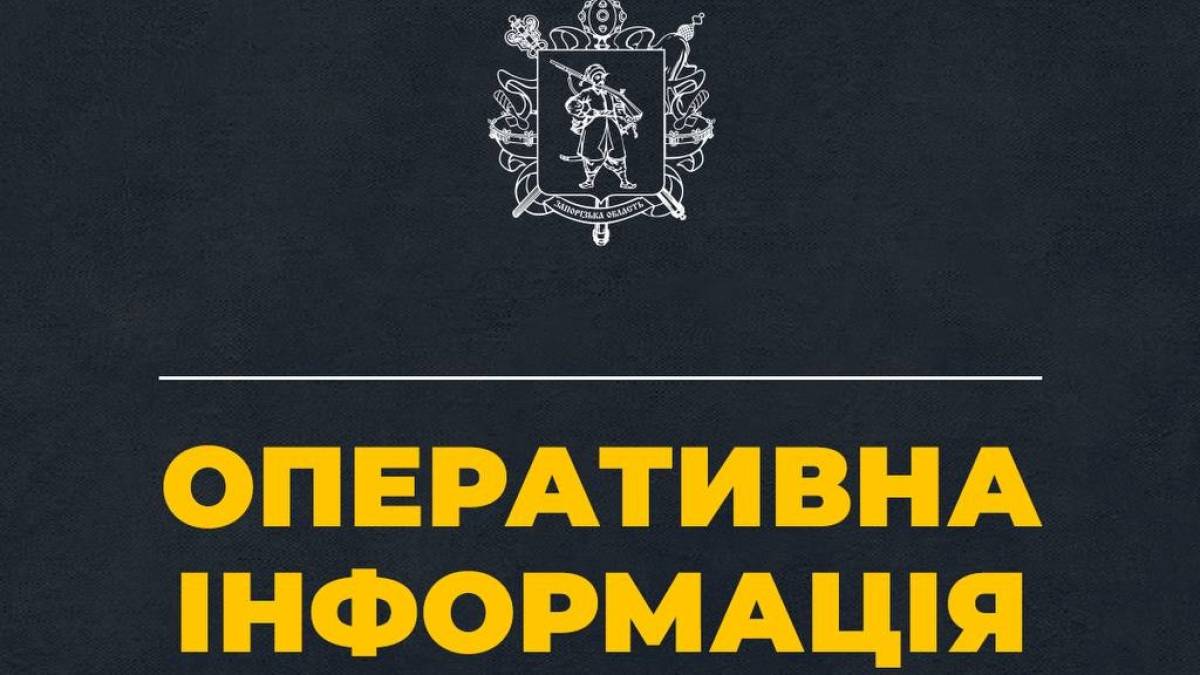 У Запоріжжі кілька котелень працюють за рахунок резервного живлення
