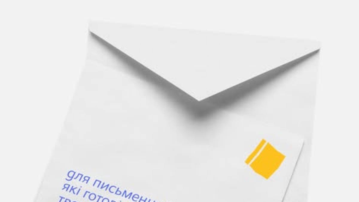 Оголошено OPEN CALL: в Запоріжжі шукають письменників та поетів