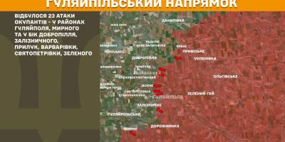 На Гуляйпільському напрямку відбулося 23 атаки окупантів