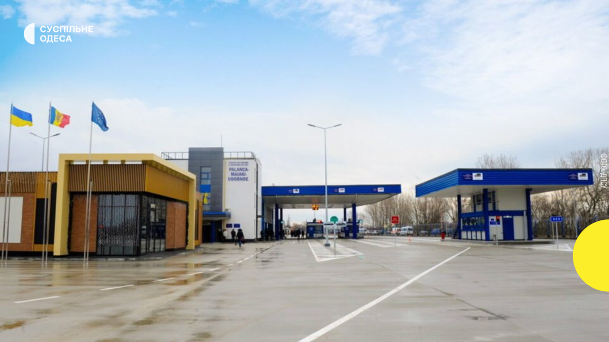 У двох ПП на кордоні з Молдовою тимчасово припинене оформлення вантажних транспортних засобів
