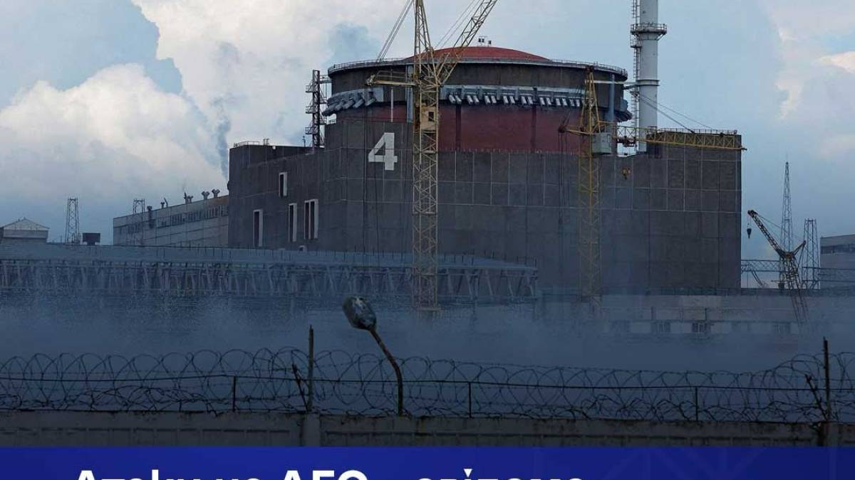 Атаки на енергосистему та об’єкти, пов’язані з АЕС, – свідома стратегія росії для шантажу України і Європи