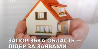Запорізька область — серед лідерів за заявами на житлові ваучери