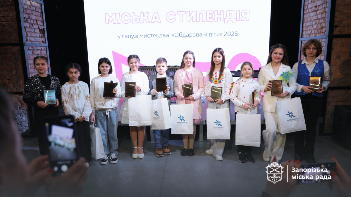 У Запоріжжі нагородили лауреатів міської стипендії у галузі мистецтва