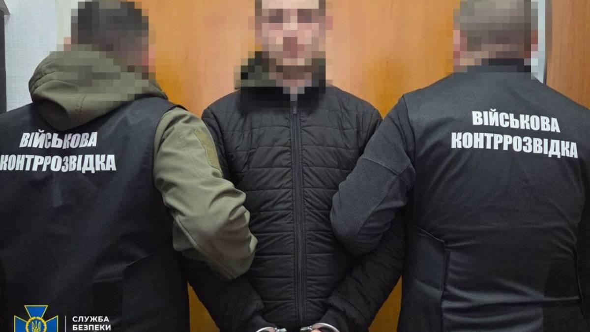 СБУ та Нацполіція затримали «крота» гру рф в одному з підрозділів ЗСУ на Харківщині