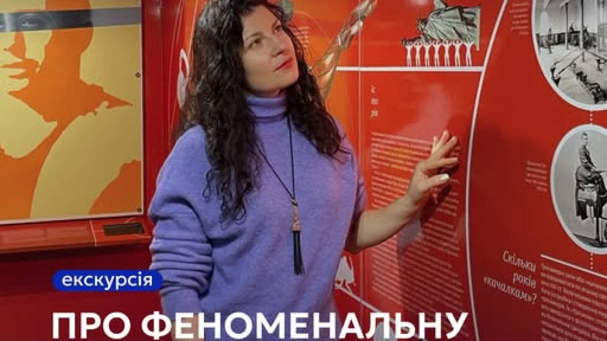 Поговоримо про феноменальну силу Запоріжжя в крафтовому музеї