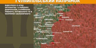 13 атак на Гуляйпільському напрямку минулої доби, — Генштаб ЗСУ