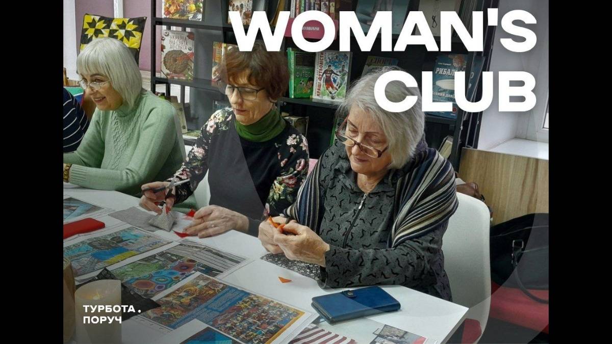 У Запоріжжі жінок поважного віку запрошують у «Woman’s club»