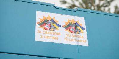 Україна отримала 22 генератори від Литви