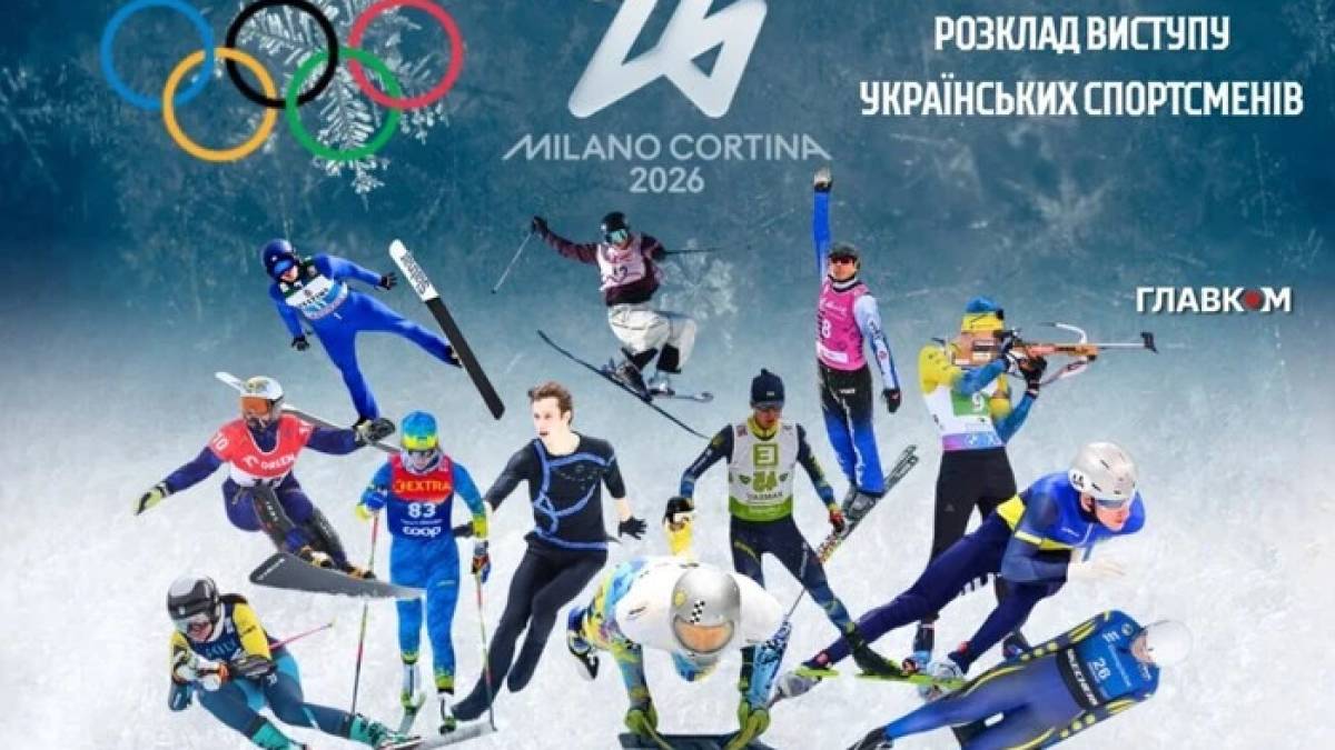 Програма ТК «Суспільне Запоріжжя» на четвер, 12 лютого