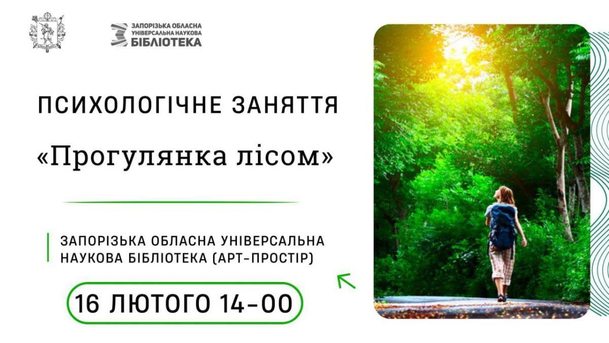 Народна творчість відновлюється у спілкуванні: розпочато два навчальних курси