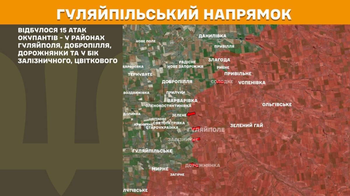 На Гуляйпільському напрямку відбулося 15 атак окупантів