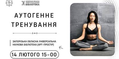 Професійний психолог хоче допомогти запоріжцям віднайти баланс