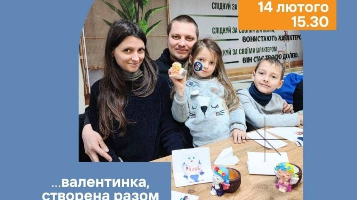 У Запоріжжі ТатоХаб запрошує родини на творчий майстер-клас