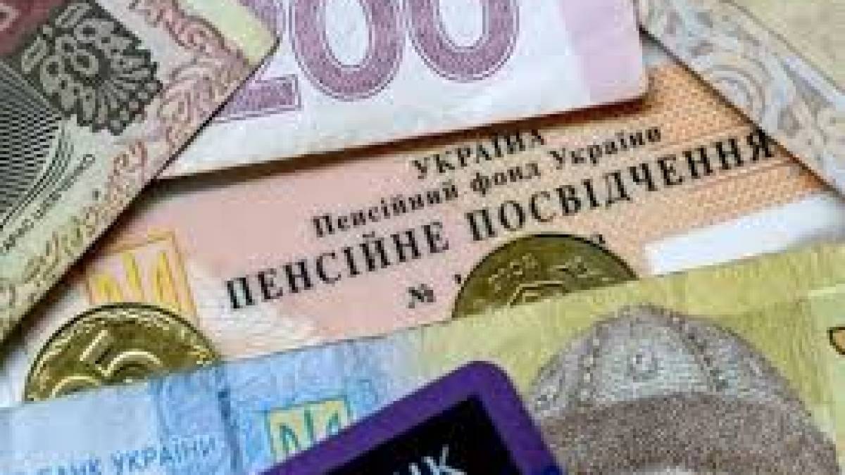 З березня в Україні перерахують пенсії