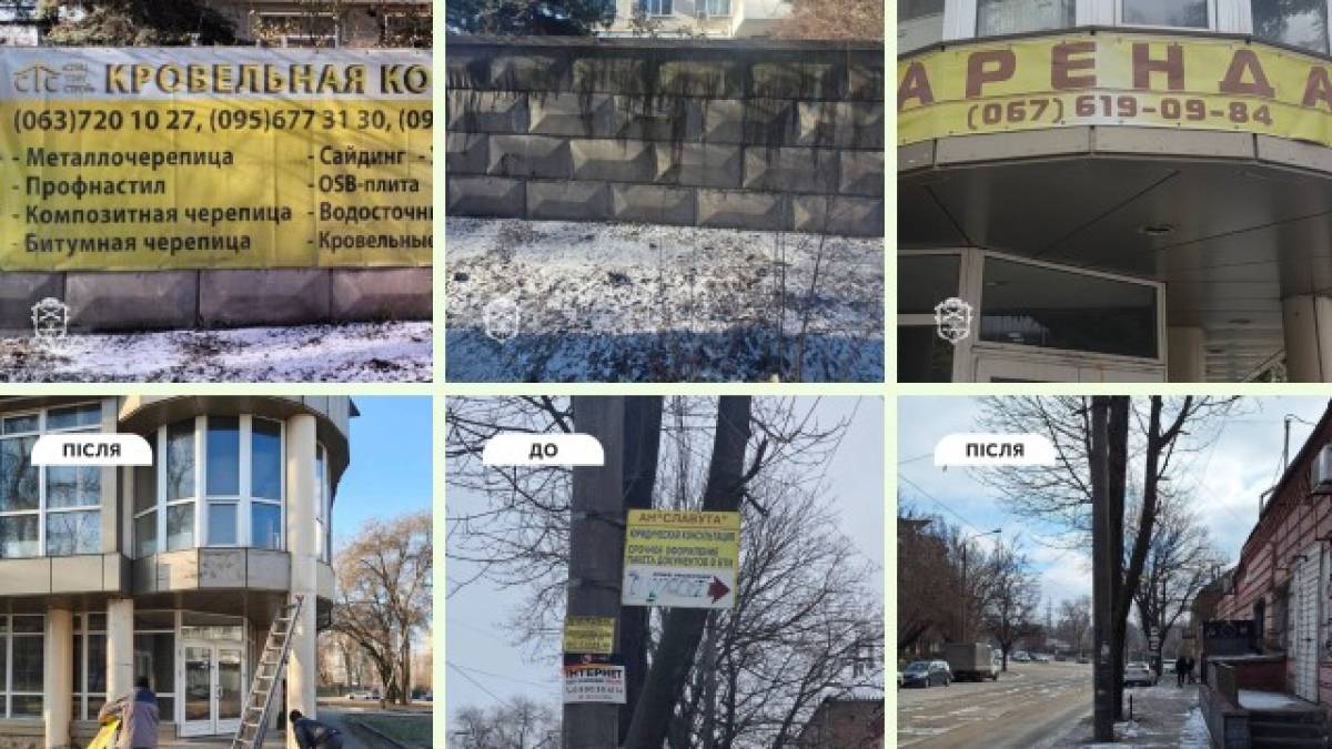 Боротьба з незаконною рекламою триває 