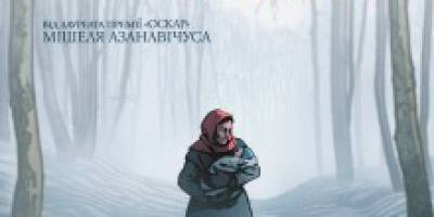 КіноКіноклуб «Сходження» запрошує на безкоштовний сеанс