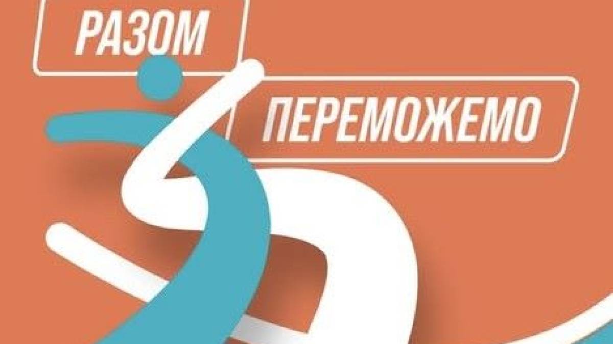 Запорізькі студенти долучаються до програми “Пліч-о-пліч”