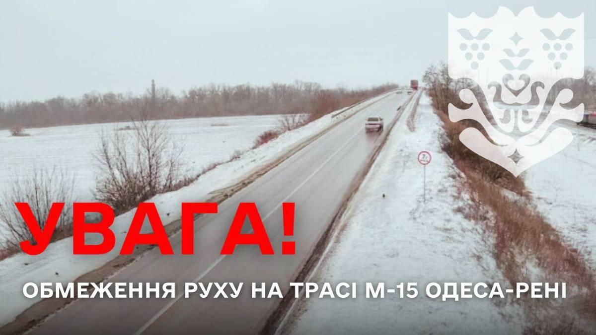Через пункти пропуску на кордоні з Молдовою рух буде обмежено – ДПСУ