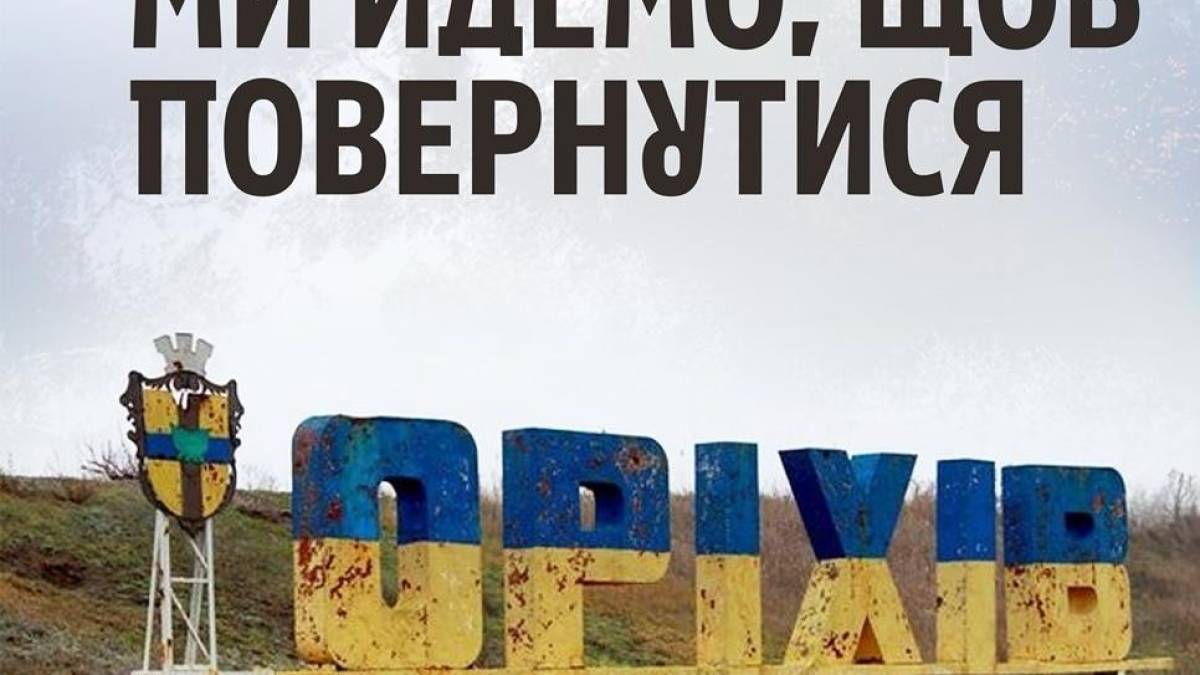 На Запоріжжі «Укрпошта» закриває два відділення 