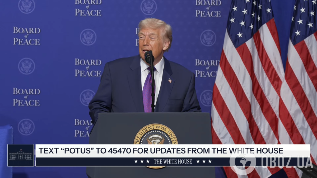 У Вашингтоні розпочалося перше засідання Ради миру Трампа